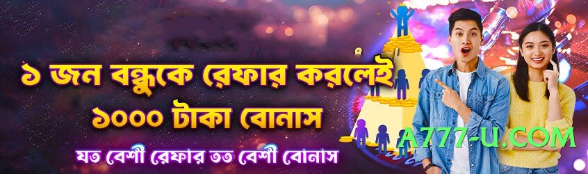 777cb Ultra v5.1.6 Screenshot 1