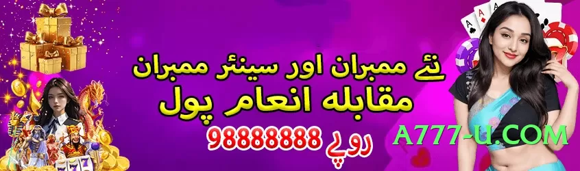 no777 Royal v4.1.0 Screenshot 4