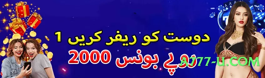 jeekho Premium v7.1.0 2025 Screenshot 1