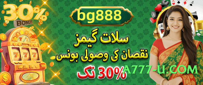 Mega 2jbet VIP APK Screenshot 4